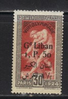 GRAND LIBAN N° 47 * - Unused Stamps