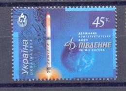 2004. Ukraine,  State Desigg Office "Piwdenne", 1v, Mint/** - Ucrania