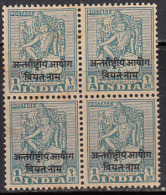Block Of 4, 1a Lucknow Museum, Vietnam Opvt. On Archaeological, India MNH 1954 - Franchise Militaire