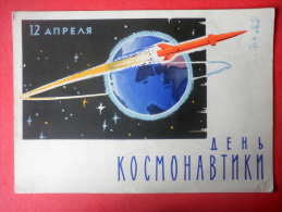 12 April , Cosmonautics Day - By Lesegri - Space Rocket - Sputnik - Stationery Card - 1962 - Russia USSR - Used - Espacio