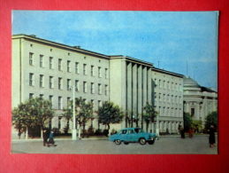 Building Of Executive Committee - Car Volga - Brest - 1961 - Belarus USSR - Unused - Weißrussland