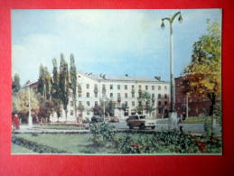 Residental Buildings At Lenin Square - Brest - 1961 - Belarus USSR - Unused - Weißrussland