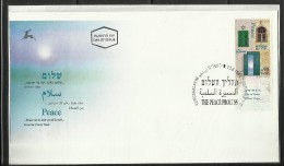 Judaica Juadisme 1 Israel  FDC - Judaika, Judentum