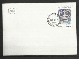 Judaica Judaisme 5  Israel  Entier Postal Enveloppe - Judaika, Judentum
