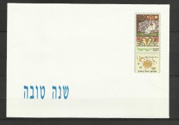 Judaica Judaisme 11  Israel  Entier Postal - Joodse Geloof