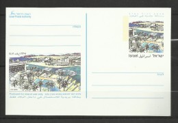 Judaica Judaisme 18  Israel  Entier Postal ELAT - Judaika, Judentum