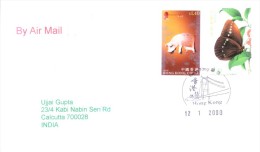 HONG KONG COMMERCIAL COVER 2008 - POSTED FROM KWUM TONG FOR INDIA, CANCELLATION DEPICTS BRIDGE - Storia Postale