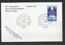 Judaica Judaisme France FDC  26  Relations Diplomatiques Avec Israel ( 50 Ans ) - Judaika, Judentum