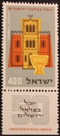 Israël, 50th. Ann. Of Bezalel Museum Jaruzalem - Ongebruikt (met Tabs)