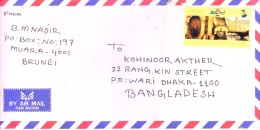 BRUNEI DARUSSALAM COMMERCIAL COVER - POSTED FROM MUARA FOR BANGLADESH - Brunei (1984-...)