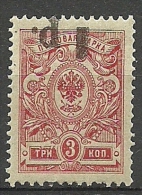 RUSSLAND RUSSIA 1918/1920 Civil War Kuban Jekaterinodar Michel 4 A ** + INVERTED OPT !!! - Ukraine & Westukraine