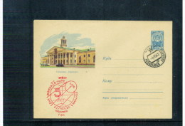 Russia 1962 Space Postmark - Russie & URSS