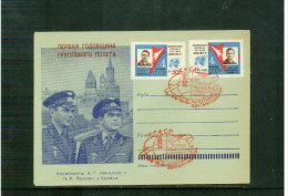 Russia 1963 Space Letter - Russie & URSS