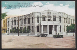 Taiwan - The Memorial Hall Of The Vist Of H.I.H. Taichu, Taichu-shi Of Taichu-shu, Japanese Colonial Period, Vintage Pc - Taiwán