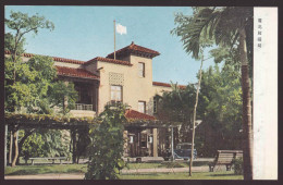 Taiwan - The Radio Station, Taihoku-shi Of Taihoku-shu, Japanese Colonial Period, Japan's Vintage Military Postcard - Taiwan