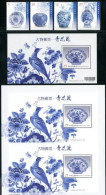 Complete 2014 Ancient Chinese Art Treasures Stamps, S/s & Pair S/s-Blue White Porcelain Peony Dragon Floral Butterfly - Collezioni & Lotti