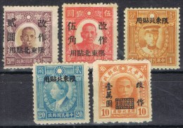 Lote 5 Sellos CHINA Del NORDESTE, Local, Yvert Varis º - Chine Du Nord-Est 1946-48