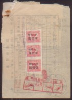 CHINA CHINE 1951.11.11 NORTH EAST CHINA (DONG BEI) DOCUMENT WITH REVENUE STAMP - Cartas & Documentos