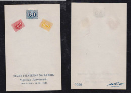 Brazil 1951 Folinha Clube Filatelico Do Brasil Aniversario - Covers & Documents