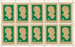 PAKISTAN 1976 Mohammad Ali Jinnah Odd Shape 24-k Gold, Complete Sheetlet Of 10 Stamps MNH - Pakistan