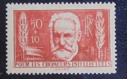 France 332 Neuf Charniere * - Unused Stamps