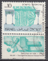 Israel    Scott No.  1020    Used    Year  1988 - Gebruikt (zonder Tabs)