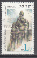 Israel    Scott No.  1302    Used    Year  1997 - Used Stamps (without Tabs)