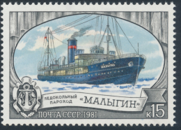 RUSSIA/URSS 1981 Soviet Union, Icebreaker Maligin MNH (**) - Navires & Brise-glace