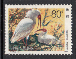 China, People´s Republic Used Scott #1914 80f Crested Ibis, Perching - Storchenvögel