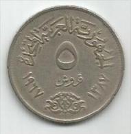 Egypt 5  Piastres 1967. - Aegypten