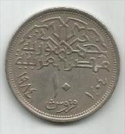Egypt 10 Piastres 1984. - Aegypten