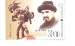 2013.  Kyrgyzstan, Kojomkul, Kyrgyz Strongman, 1v  Perforated, Mint/**, - Kirghizistan