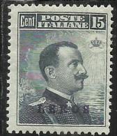 COLONIE ITALIANE EGEO 1912 LERO LEROS SOPRASTAMPATO D´ITALIA ITALY OVERPRINTED CENT. 15 MLH BEN CENTRATO - Aegean (Lero)