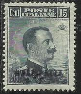 COLONIE ITALIANE EGEO 1912 STAMPALIA SOPRASTAMPATO D´ITALIA ITALY OVERPRINTED CENT. 15 MLH BEN CENTRATO - Aegean (Stampalia)