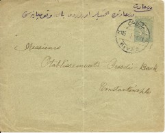 Turkey; 1905 Ottoman Postal Stationery Sent From Sivas To Istanbul - Storia Postale