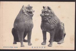 Japan - A Pair Of Komainu (Lion-dog) At Itsukushima Jinja Shrine, Hatsukaichi Of Hiroshima, Vintage Postcard - Hiroshima