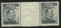 COLONIE ITALIANE EGEO 1916 PISCOPI SOPRASTAMPATO SURCHARGE 20 C SU 15 CENT. PONTE GUTTER PAIRS MNH OTTIMA CENTRATURA - Egeo (Piscopi)