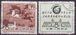 CHINA - KINA  - LOT  Of 4v -  Used - 1958 - Used Stamps