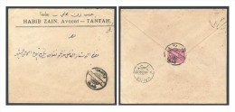 EGYPT POSTAGE MAIL LETTER / COVER 1902 5 MILLS TANTA TO CAIRO - 1915-1921 Protettorato Britannico