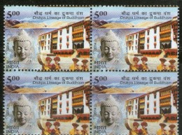 India  2014 Inde Indien  Buddha Buddhism Religion Drukpa Lineage Music Musical Instruments Temple Block Of 4 MNH - Neufs