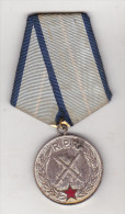 Romania "Military Merit Medal 2nd Class, RPR Variant" - Roumanie "Médaille Du Mérite Militaire De 2e Classe, RPR" - Other & Unclassified