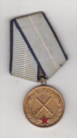 Romania "Military Merit Medal 1st Class, RPR Variant" - Roumanie "Médaille Du Mérite Militaire De 1re Classe, RPR" - Other & Unclassified