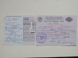 Sale! Bank Cheque Check From USSR Lithuania 3400 Roubles 3 Scans - Litouwen