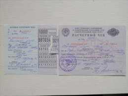 Sale! Bank Cheque Check From USSR Lithuania 3400 Roubles 3 Scans - Litauen