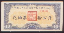 CHINA CHINE 1955 CHINESE PEOPLE'S VOLUNTEERS VOTES 10 LITERS OF GASOLINE  TICKET - Neufs