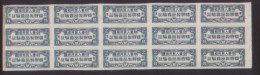 CHINA CHINE RUBBER PRODUCTS TAX STAMPS X 15 - Storia Postale