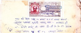 INDIA MEWAR UDAIPUR STATE - ONE RUPEE COURT FEE STAMP USED ON DOCUMENT - Sonstige & Ohne Zuordnung