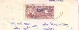 INDIA MEWAR UDAIPUR STATE - FOUR ANNAS COURT FEE STAMP USED ON DOCUMENT - Sonstige & Ohne Zuordnung