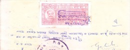 INDIA MEWAR UDAIPUR STATE - EIGHT ANNAS COURT FEE STAMP USED ON DOCUMENT - Sonstige & Ohne Zuordnung