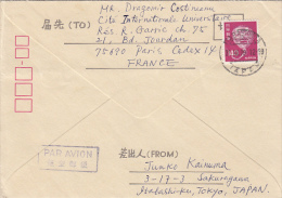 2251- MASK STAMP, FUJI MOUNTAIN, LIFE SCENE, CRANE, SPECIAL COVER, 1979, JAPAN - Lettres & Documents